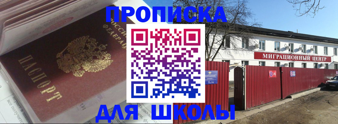 временная регистрация госуслуги в Южно-Сухокумске